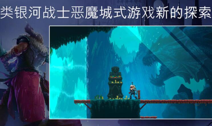 秘堡埃德兰截图2