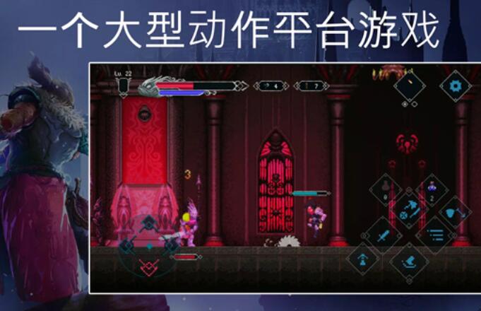 秘堡埃德兰截图1
