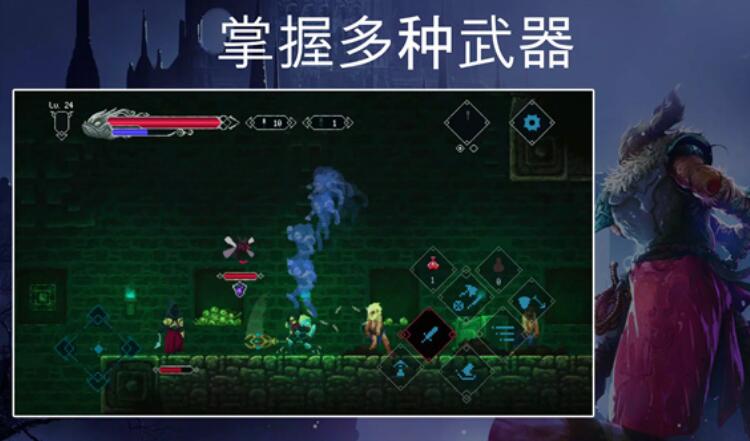 秘堡埃德兰截图4