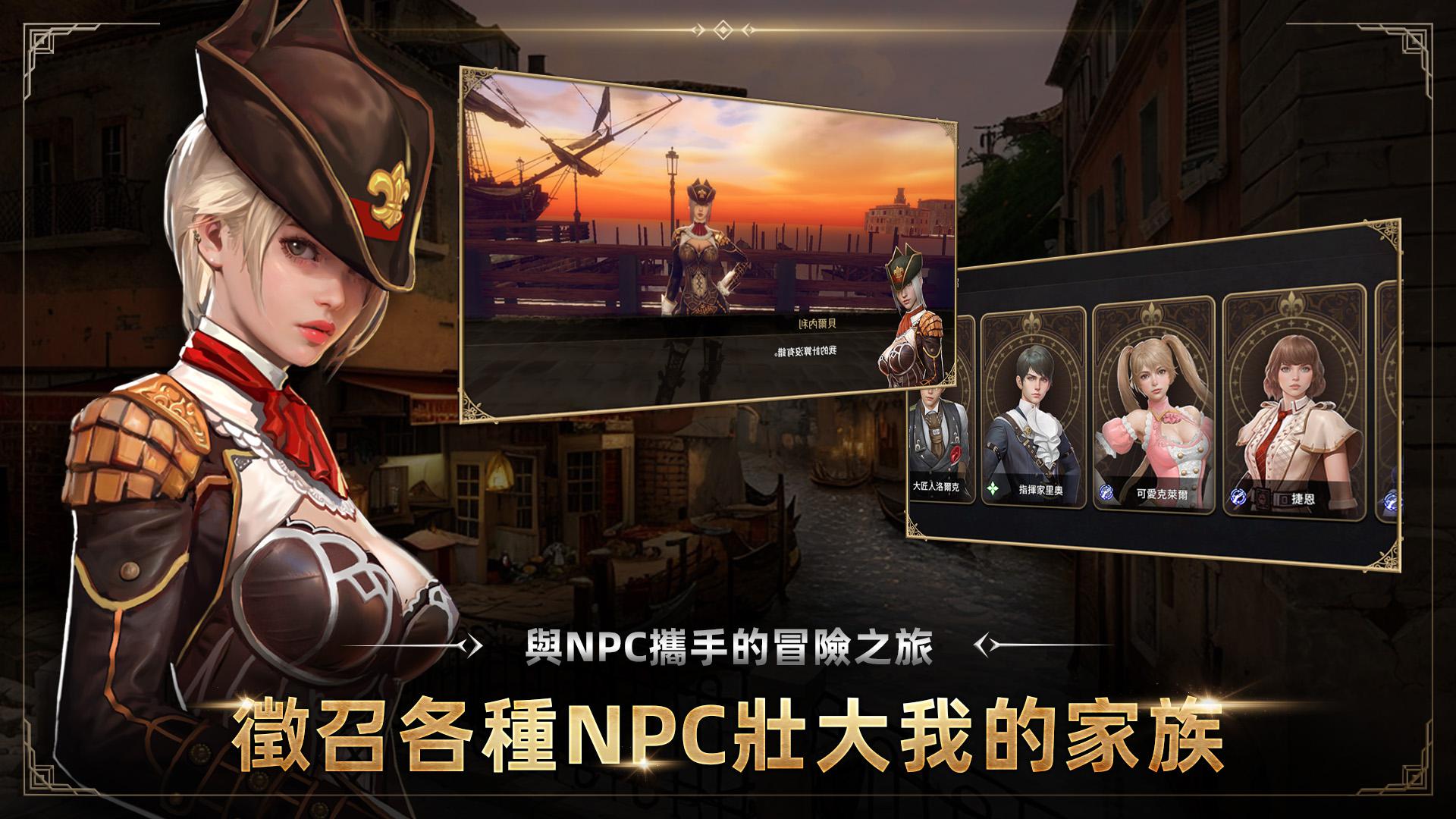 王者之剑m截图3
