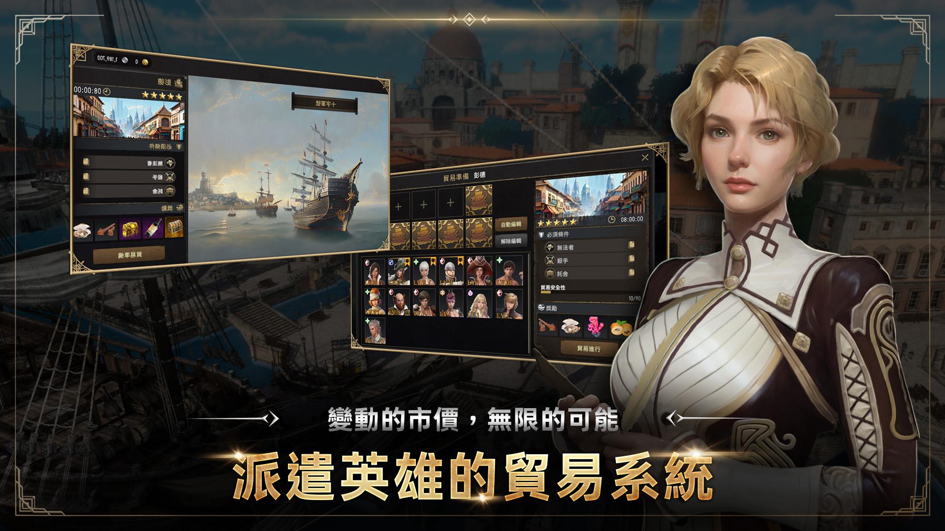 王者之剑m截图4