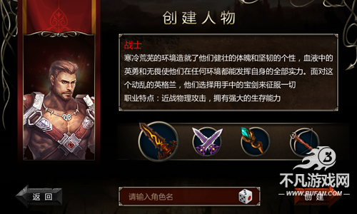 王者之剑m
