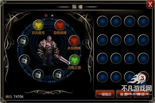 王者之剑m