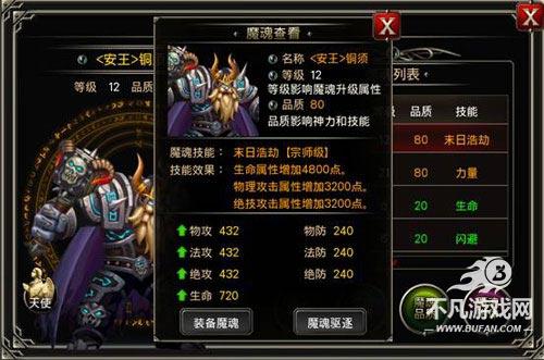 王者之剑m