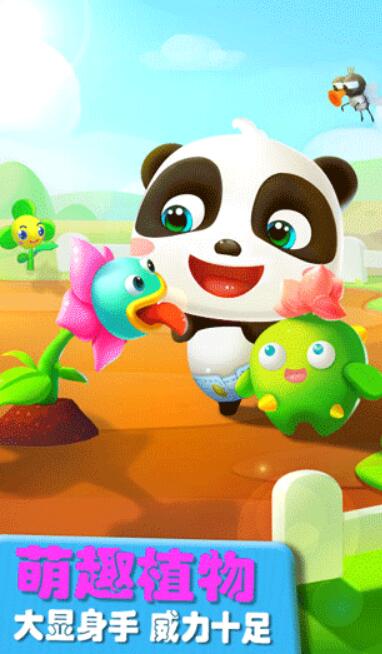 爱说话的奇奇截图4