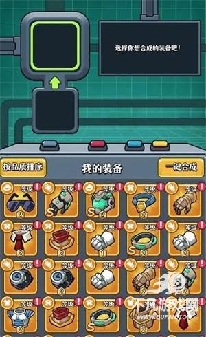 愤怒的兔子