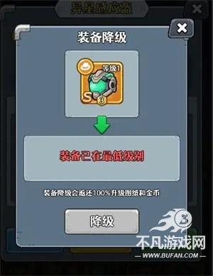 愤怒的兔子