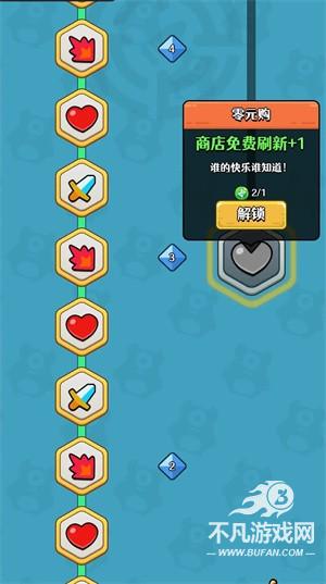 愤怒的兔子