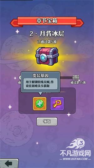 愤怒的兔子