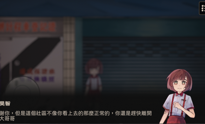 奇事轶闻谭截图2