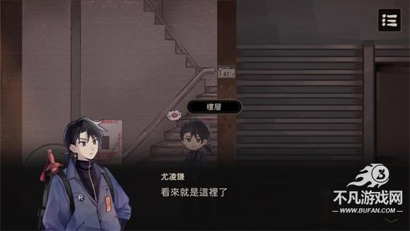 奇事轶闻谭