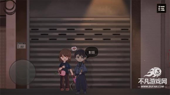 奇事轶闻谭