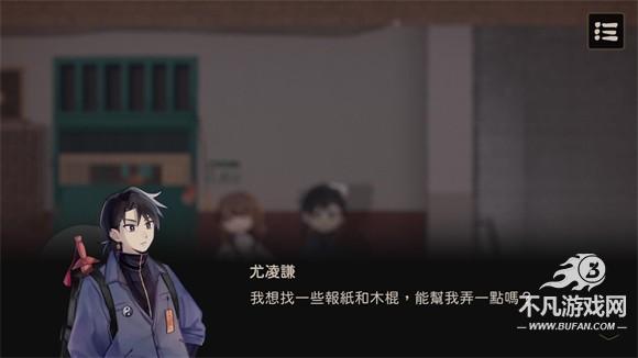奇事轶闻谭