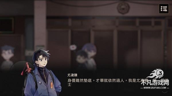 奇事轶闻谭