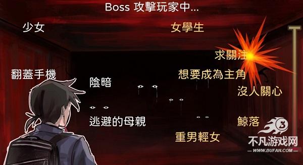 奇事轶闻谭