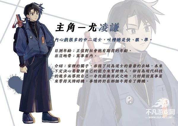 奇事轶闻谭