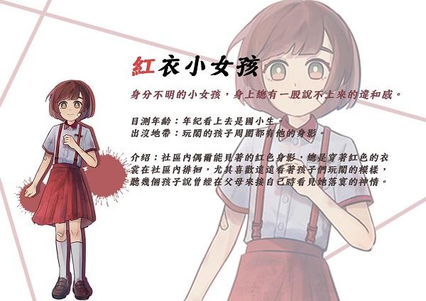 奇事轶闻谭