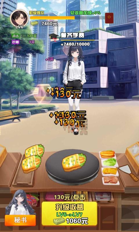 青柠出逃计划截图4