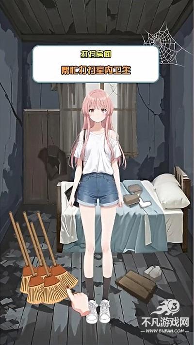 青柠出逃计划