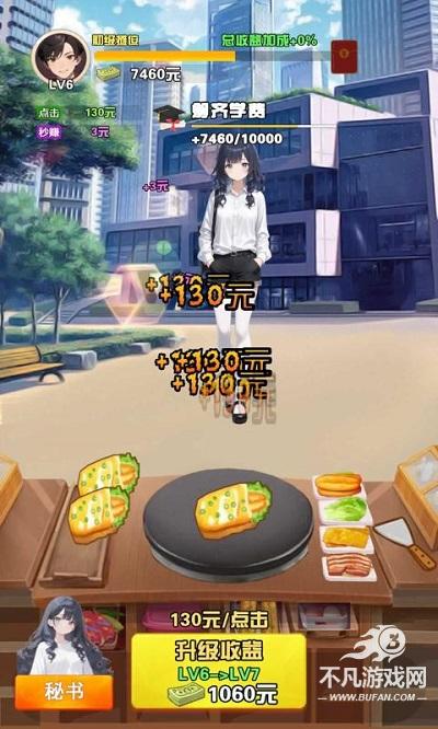 青柠出逃计划
