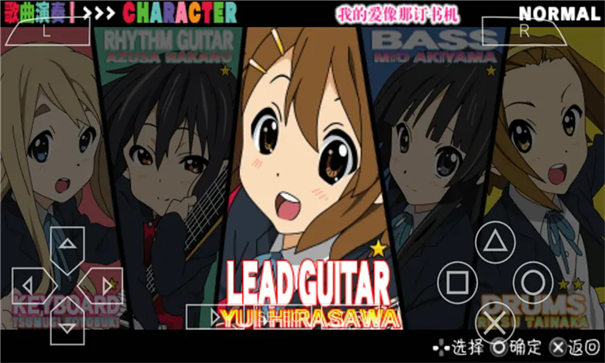 轻音少女放学后演唱会截图4