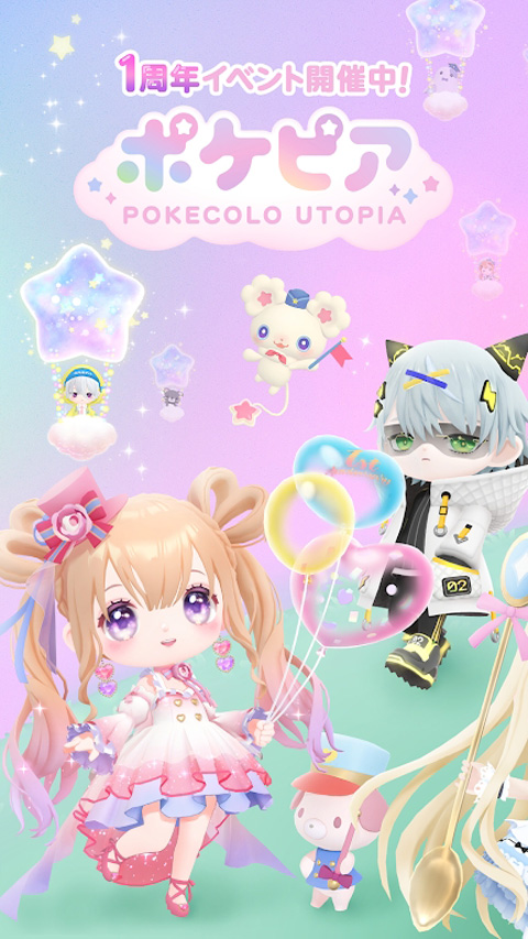 pokepia截图1