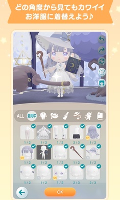pokepia截图4