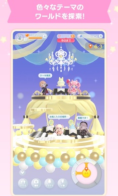 pokepia截图3
