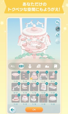 pokepia截图5