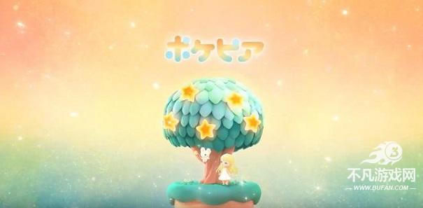 pokepia