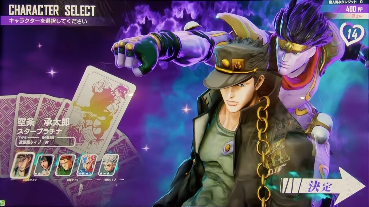 jojo吃鸡截图1