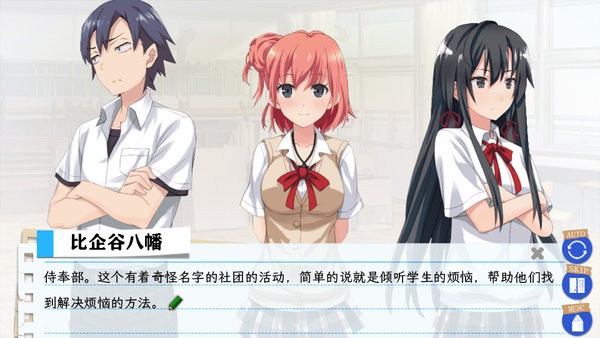 春物截图1