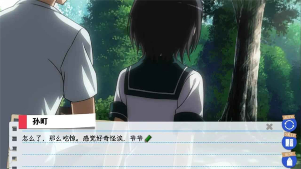 春物截图2