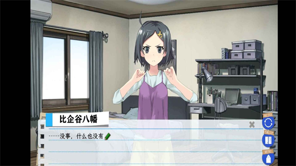 春物截图5