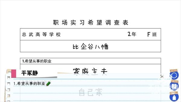 怎么玩截图2