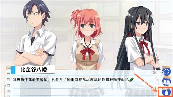 怎么玩截图3