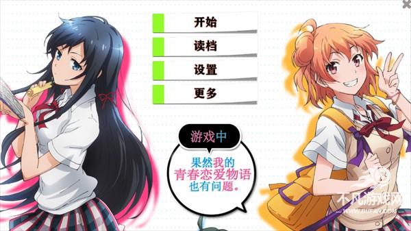 怎么玩截图1