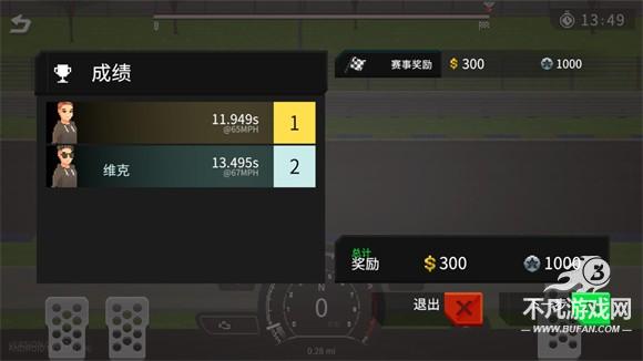 顶尖赛车手汉化版