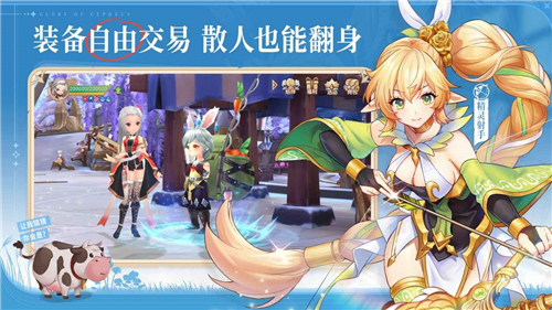 塞尔之光截图3
