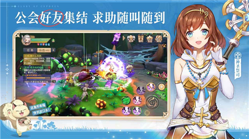 塞尔之光截图4
