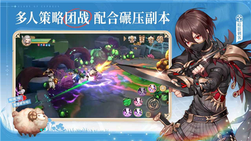 塞尔之光截图5