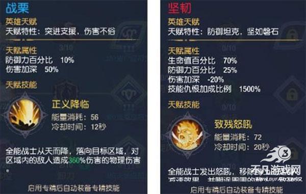 塞尔之光
