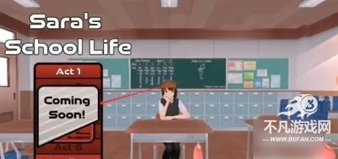 萨拉的校园生活汉化版9