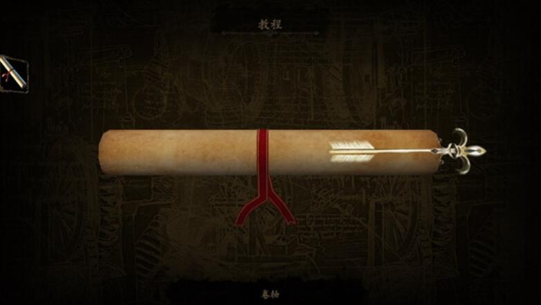 达芬奇密室1截图4