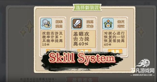 出将入相