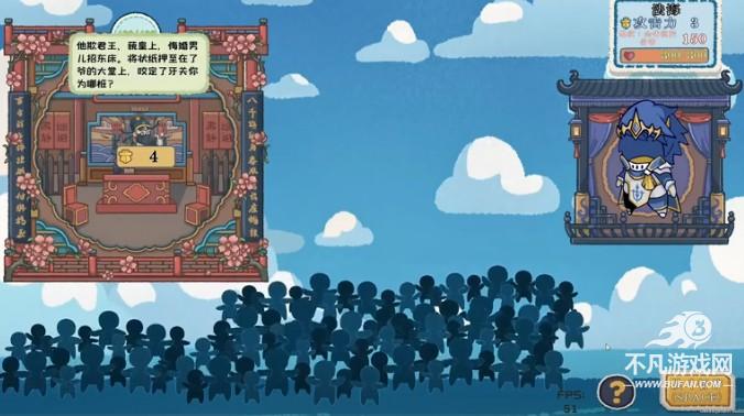 出将入相