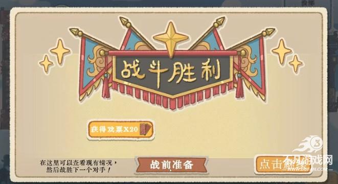 出将入相