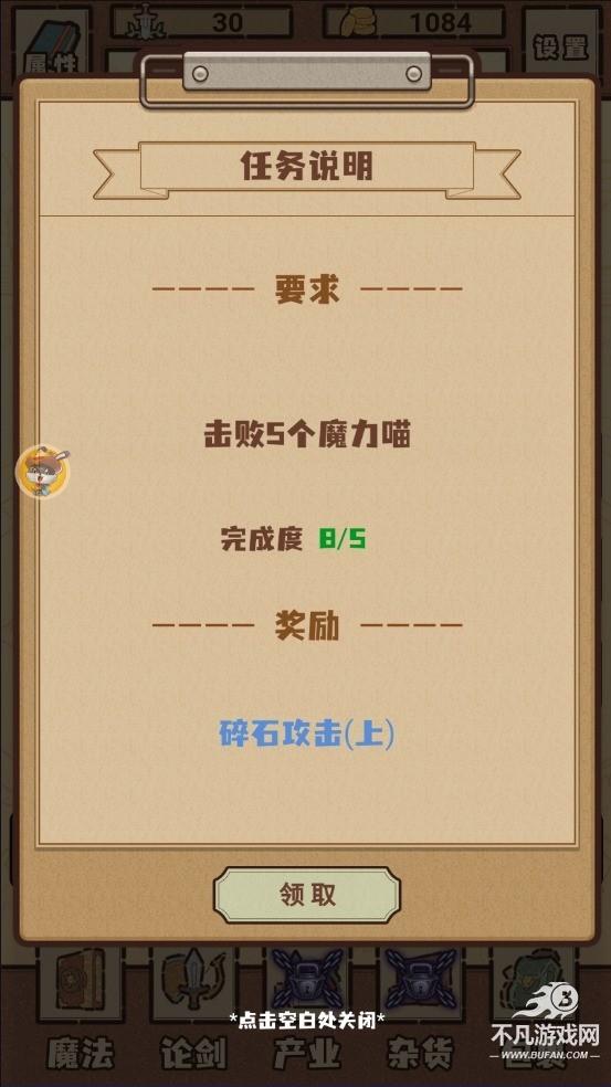 江湖小世界