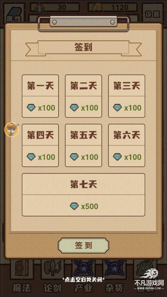 江湖小世界