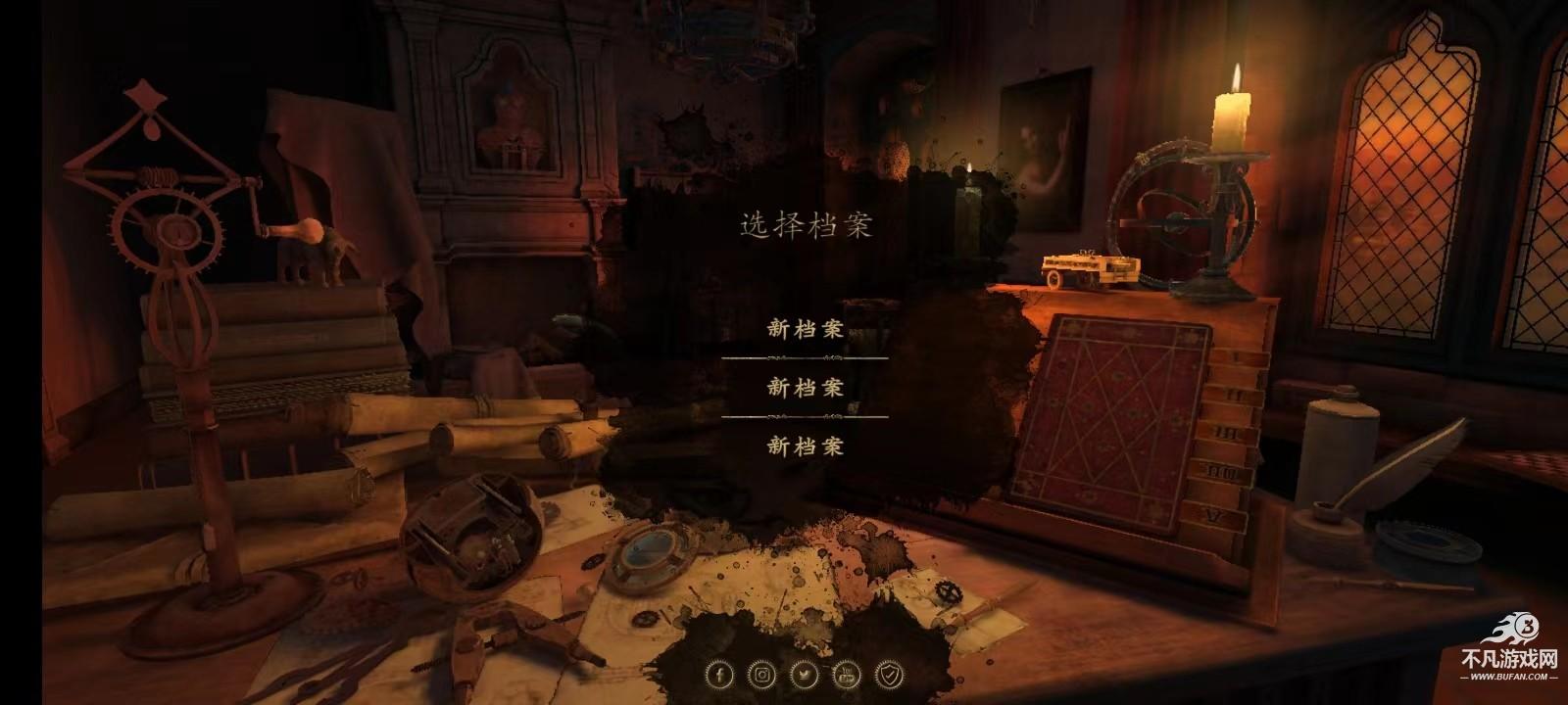 达芬奇密室3